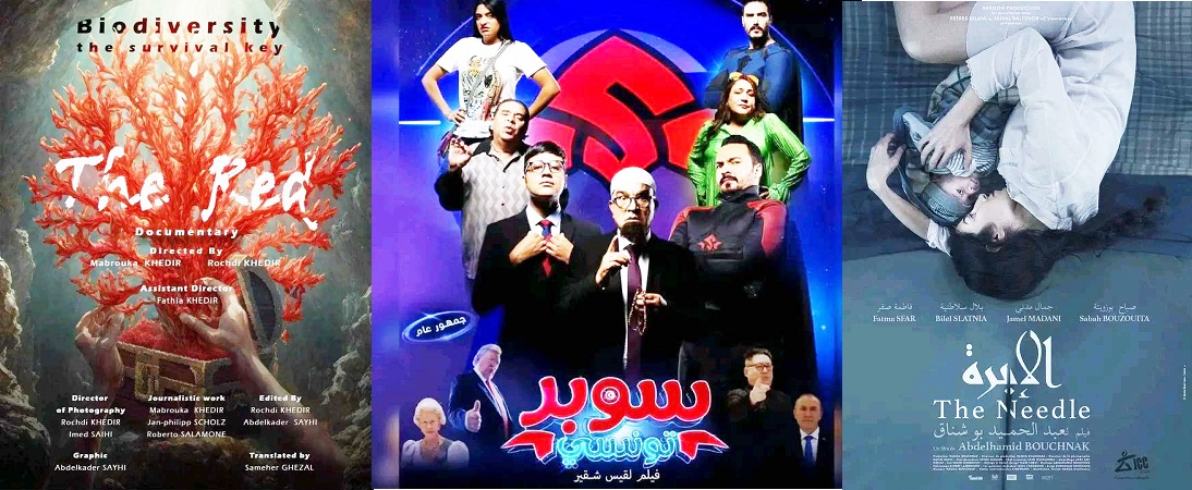 أيام القصرين السينمائية.. بين استقطاب الجماهير وإحياء الذاكرة السينمائية لمنارة فقدت بريقها